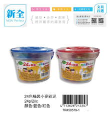 24色桶裝小麥彩泥48P