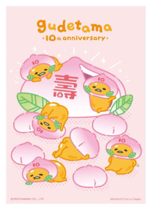 Gudetama 蛋黃哥【十周年】超可愛壽桃拼圖108片