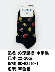 沁涼船襪-水果黑 22-26