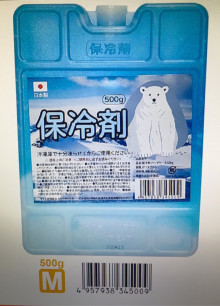 日本 SATOSHI保冰磚-M (500g)