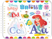 Disney Baby寶貝貼貼書─字母ABC