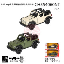 1:36 Jeep藍哥 羅賓森授權合金迴力車/72