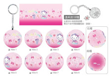 Hello Kitty寶石公主立體球型拼圖鑰匙圈24片(透明款)