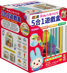 忍者兔Baby''s 趣味益智 5合1遊戲盒