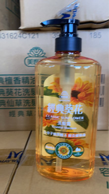 美吾髮葵花洗髮露700g