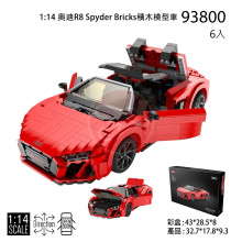 *1:14 奧迪R8 Spyder Bricks積木模型車/6