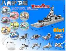 八合護衛艦 16p*20=320P 8款混裝