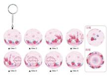 My Melody美樂蒂【飲品系列】香甜草莓立體球型拼圖鑰匙圈24片