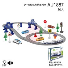 DIY電動城市軌道列車(64PCS)30P