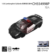 1:36 Lamborghini Gallardo 藍寶堅尼警車