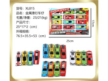 +金屬15PCS滑行車815/144P