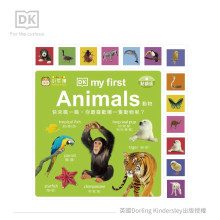 英國DK幼幼認知書(動物)