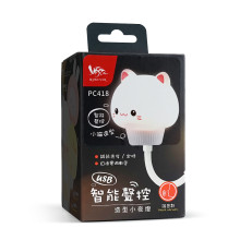 USB智能聲控造型小夜燈-貓