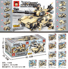 (符)武裝鐵甲坦克10p*16=160P