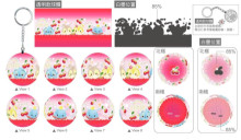 Disney Ufufy【水果花卉系列】櫻桃透明款(1)立體球型拼圖鑰匙圈24片