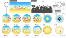 Disney Ufufy【水果花卉系列】梔子花透明款(1)立體球型拼圖鑰匙圈24片