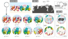 Disney Pixar Fluffy【甜夢系列】星星雲透明款立體球型拼圖鑰匙圈24片