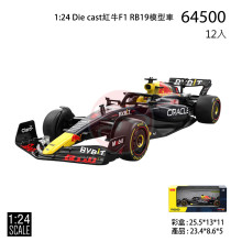 Die cast 1:24 Red Bull  F1 RB19/12P