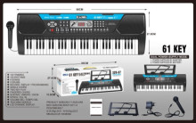 61鍵電子琴