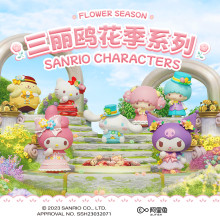 Sanrio-花季系列公仔