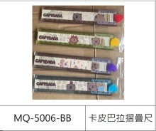 40入卡皮巴拉摺疊尺