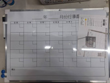 鋁框雙面白板月企劃表35*50CM