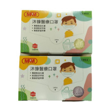 50入兒童沐康醫療口罩40P