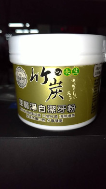 長生竹炭深層淨白牙粉-金140G