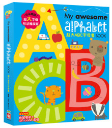 My awesome alphabet Book【超大ABC字母書】（中英雙語字母形狀鏤空造型頁，附贈自然發音QR code音檔）