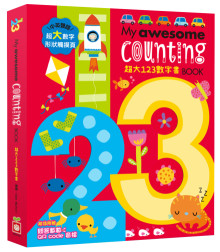 My awesome counting Book【超大123數字書】（中英雙語數字形狀鏤空造型頁，附贈數數遊戲QR code音檔）