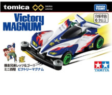 #O 無極限 迷你四驅車VICTORY MAGNUM