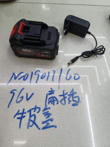 充電電池96V