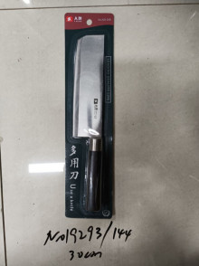 卡裝多用刀A05-04B