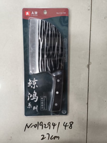 卡裝斬切兩用刀C32-T2K