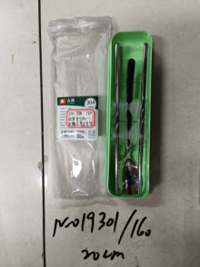 不銹鋼304餐具+收納盒20CM