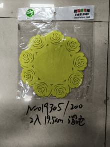 花紋2片裝隔熱墊19.5x19.5cm