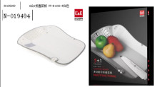 6合1折疊菜板 YT-B1106-P白色
