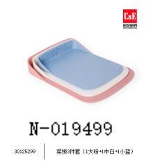 菜板3件套（1大粉+1中白+1小藍）