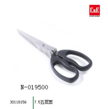 7.5五層剪刀
