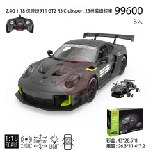 *1:18保時捷911 GT2 RS Clubsport 25拼裝遙控車