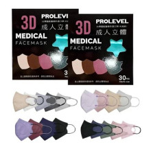 30入3D立體成人口罩(細繩素面)