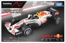 #O 超跑PRM RedBull RB16B Arigatou