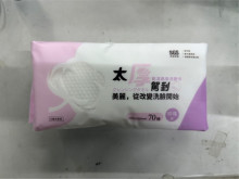 太厚駕到系列70抽乾溼兩用洗臉巾-珍珠款40P