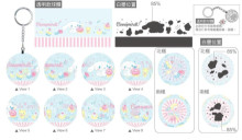 Cinnamoroll 大耳狗喜拿奶派蛋糕立體球型拼圖鑰匙圈24片(透明款)