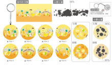 Pompompurin布丁狗酸甜鳳梨立體球型拼圖鑰匙圈24片(透明款)