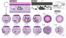 Kuromi酷洛米美妝日記立體球型拼圖鑰匙圈24片(透明款)