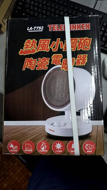 德律風根小鋼炮陶瓷電暖器4P