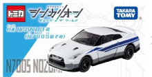 #O N700S-TM23-10NISSAN GT-R新幹線變形機器人CW