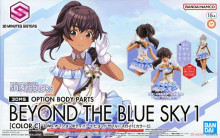 30MS 組裝少女輕作戰 身體配件套組 BEYOND THE BLUE SKY 1 [顏色C]