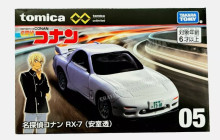 #O 無極限PRM05柯南RX-7